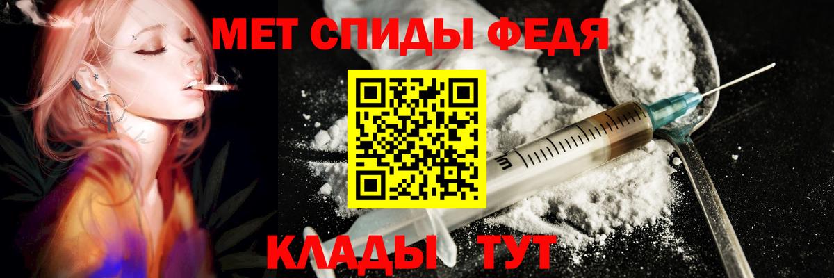 АМФЕТАМИН  Amphetamine  Вход с VPN  Советск  АМФ 98% 