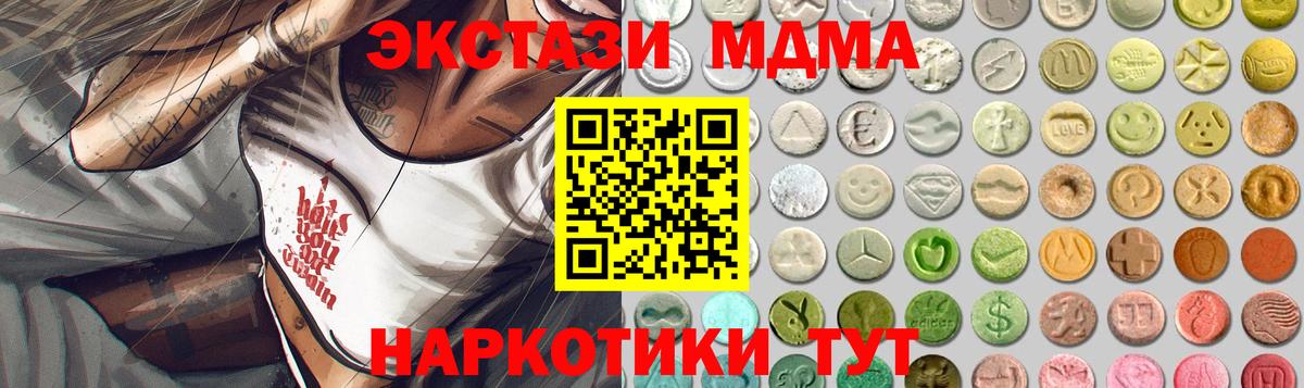 Ecstasy louis Vuitton Советск