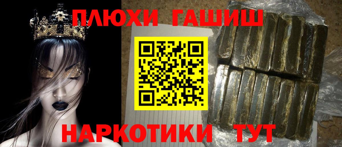 Советск  ГАШ Ice-O-Lator  Вход с VPN 