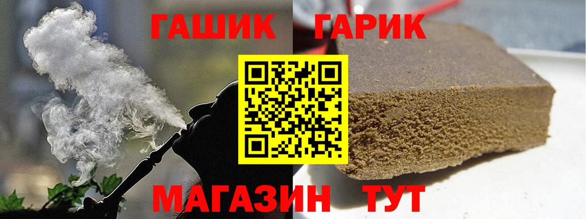 Гашиш AMNESIA HAZE Советск
