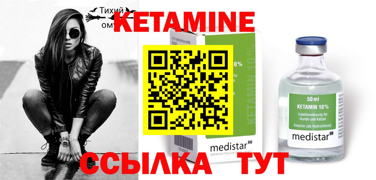 АМФЕТАМИН Советск