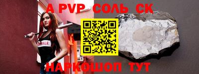 гашик Брянск