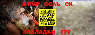 скорость mdpv Бугуруслан