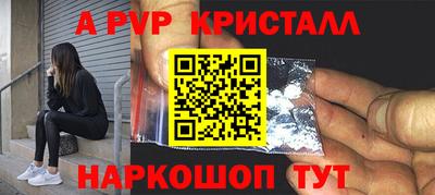 скорость mdpv Бугуруслан