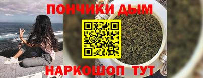дистиллят марихуана Бузулук