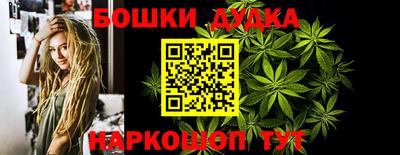 дистиллят марихуана Бузулук