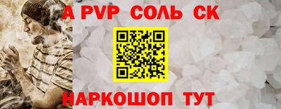 ешки Будённовск