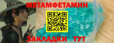 скорость Боровичи