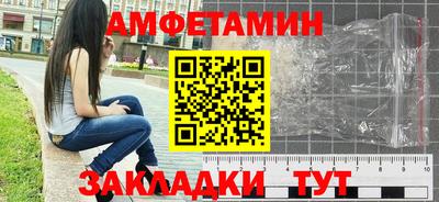 ешки Будённовск