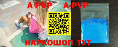 ешки Будённовск