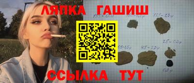 ешки Будённовск