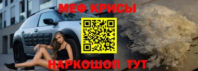 ешки Будённовск