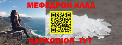 ешки Будённовск