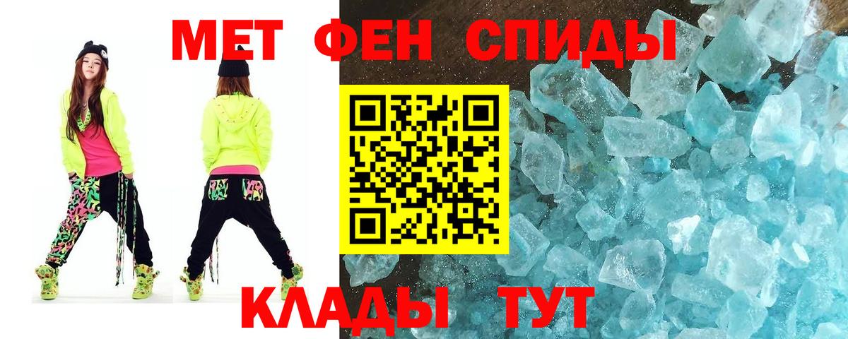 Метамфетамин  Метамфетамин винт  Вход с VPN  Советск  Метамфетамин винт 