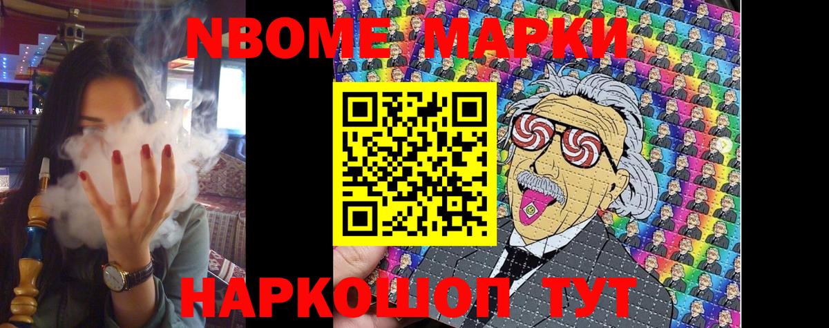 Кодеин  ЭКСТАЗИ  Гашиш  Вход с VPN  Где продают наркотики?  Меф  Советск  МАРИХУАНА  Бошки Шишки  Меф кристаллы 