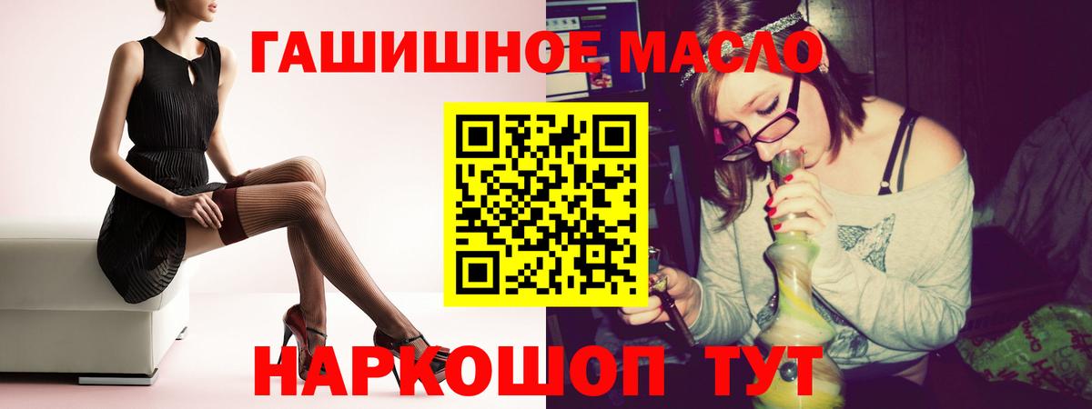 ТГК жижа Советск